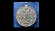 Medaile Za uklidnění povstání v Polsku 1863 - 1864