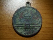 Medaile k světové výstavě 1873