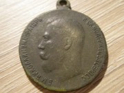 Medaile Mikuláš II.