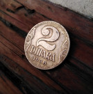 2 Dinara 1938.