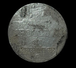2 Neugroschen / 20 Pfennige (1844) - Friedrich August II.