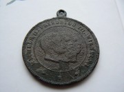 Pruská medaile 3 císařů