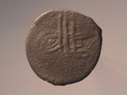 Mangir - Sulejman II od Labe
