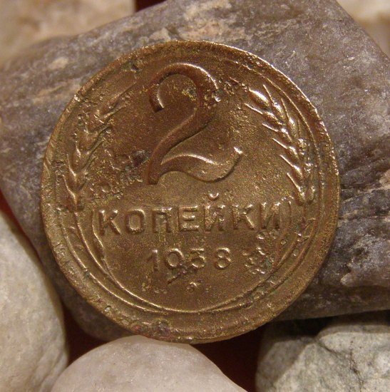 SSSR (1918–1990) – 2 Kopějka (č. 3480)
