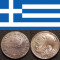 Řecko - druhá helénská republika (1924&ndash;1935) 2 Drachma