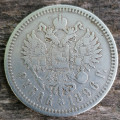 Nikolaj II. (1894&ndash;1918) 1 Rubl