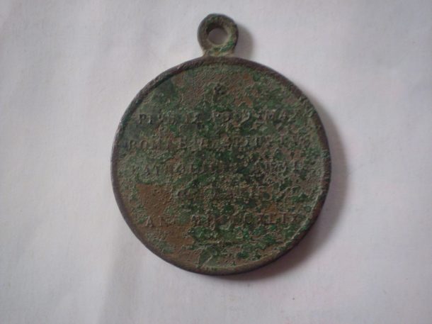 Vojenská pamětní medaile 1849