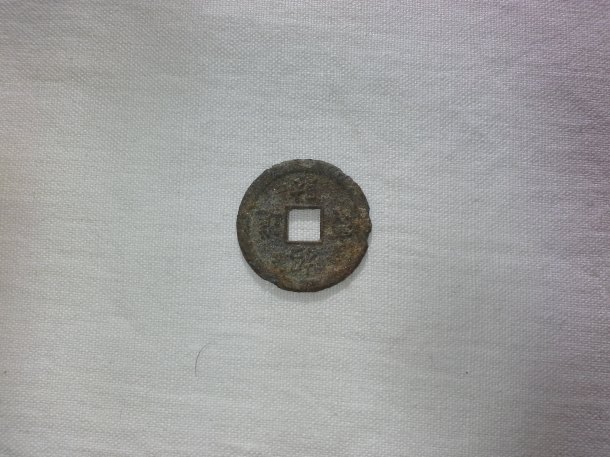 Cinska mince ? (Prumer 24 mm)
