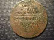 Medal Wybity na Chwałę Spekulantom 1918