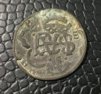 Neznama mince Filip III ESP