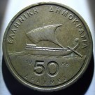 50 drachma