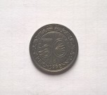 50 Reichspfennig 1935