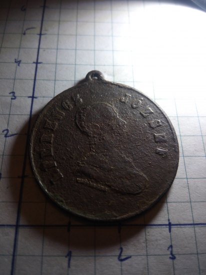 Medaile FJI 1887 manévry Magyarország