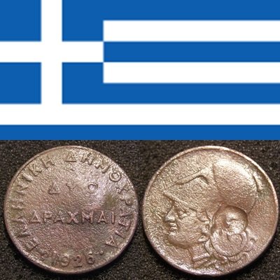 Modern Greece - 2 drachma - 1926