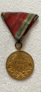 Pamětní medaile na válku (1915-1918)