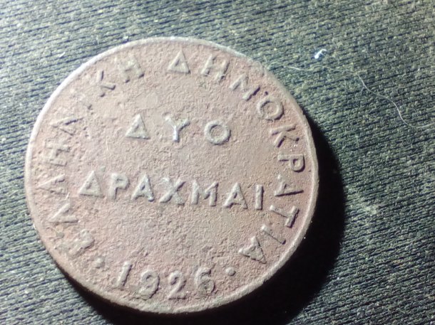 2 drachma 1926