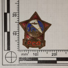 Odznak PCO