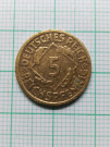 5 Pfennig 1925 D