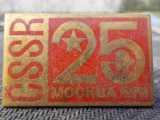 ČSSR 25 MOSKVA 1970