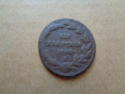 1 kr 1790   J II   S