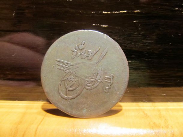 Neznáma mince