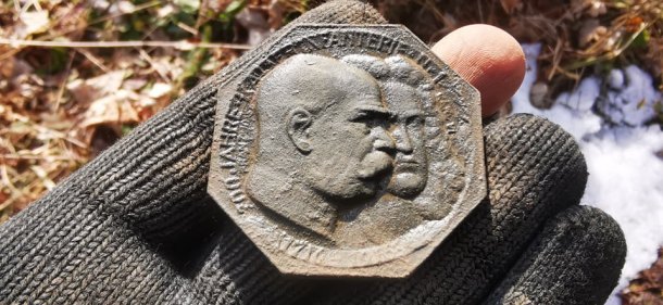 1716 - 1916 RU pamětní medaile