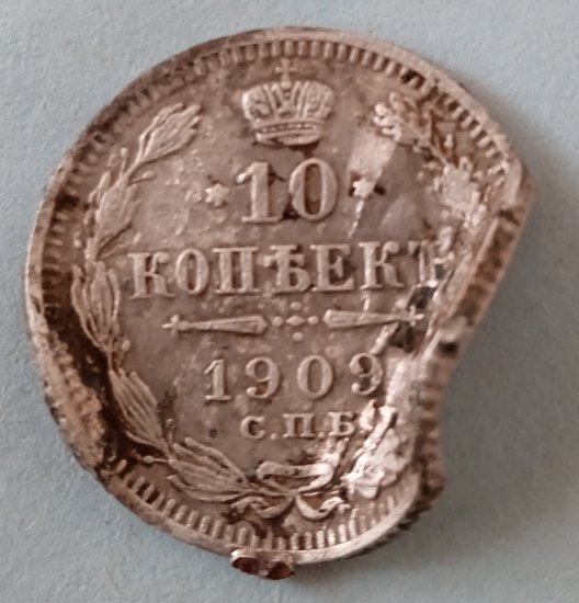 10 kopějka 1909