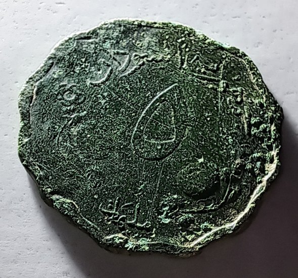 Arabská mince?