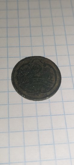 2 Heller 1899. Franz Joseph I, Austria - Habsburg coin, Bronze