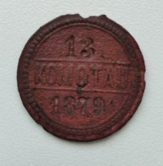 Třetí 1879- 3cm