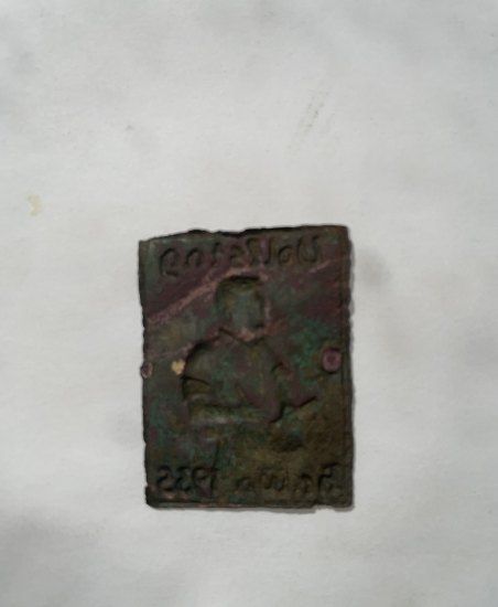 Novoborský odznak SHF/SDP 1935
