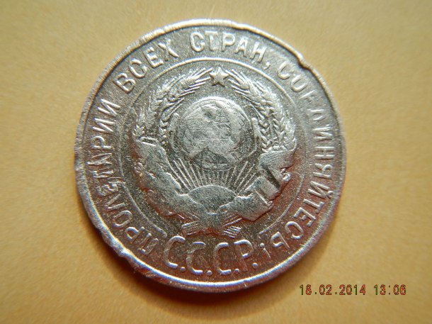 SSSR (1918–1990)
