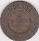 3.kopějky 1893