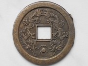 Čínská mince