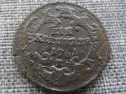 Maruška 1761 K