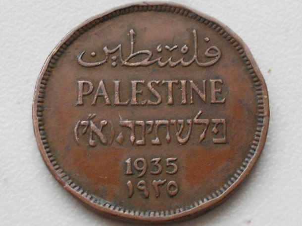ONE MIL PALESTINE 1935