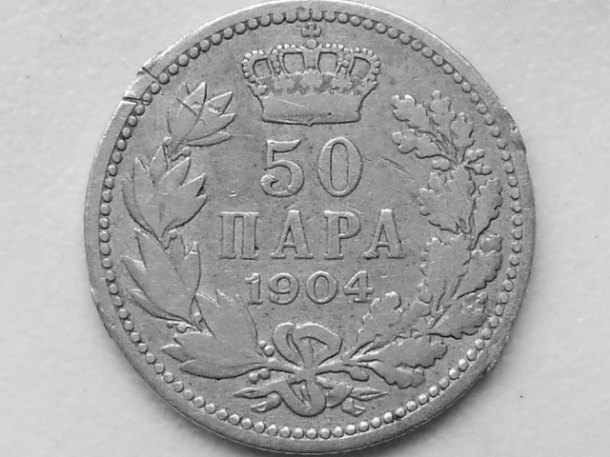 50 Para 1904 Petar I (1904-1915) Srbsko