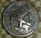 Odznak NSV