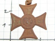 Odznak spojenectví 1914 FJ I. a Wilhelm II.