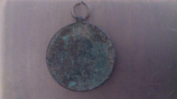Válečná medaile 1873 (WWI)