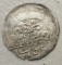 Ekbert von Andechs (1203&ndash;1237) 1 Pfennig (1 Fenik)