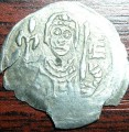 Přemysl (moravský markrabě) (1228&ndash;1239) 1 Denar (1 Denár)