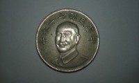 Čínská republika (Taiwan) (1949&ndash;present) 10 Dollars