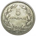 Řecko - druhá helénská republika (1924&ndash;1935) 5 Drachma