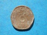 Egyptská republika (1953&ndash;present) 5 Milliemes