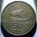 Řecká republika (1967&ndash;současnost) 50 Drachma