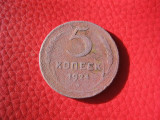SSSR (1918&ndash;1991) 5 Kopějka