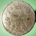 Victoria  (1837&ndash;1901) 20 Cents